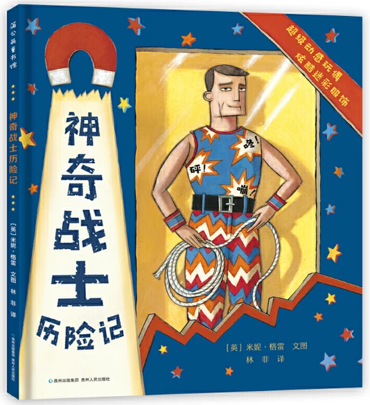 制定篮球交流计划以促进个人技能发展的方法_2